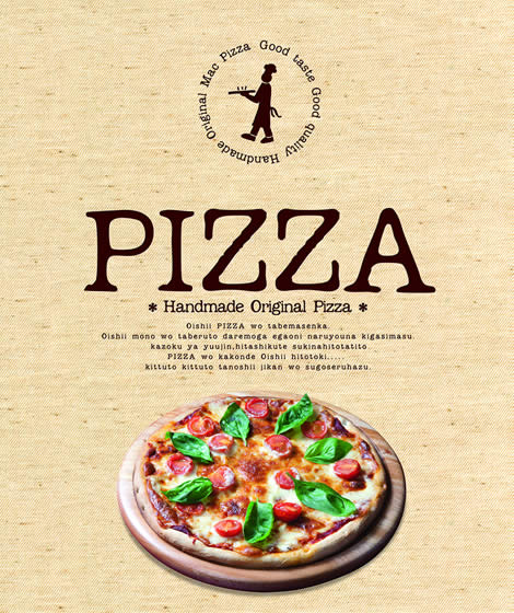 ピザメニュー
