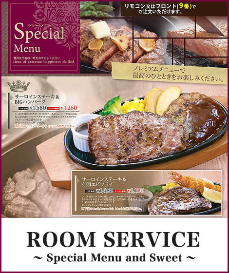 フード&ドリンク